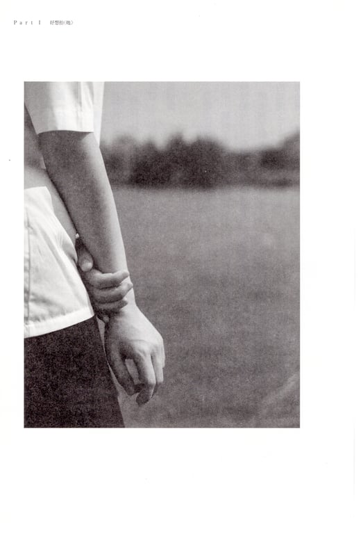 图片[164]-#青山裕企 Photobook 26sets\【青山裕企】青山裕企的写真告白 - 全本免费在线观看-阅图吧