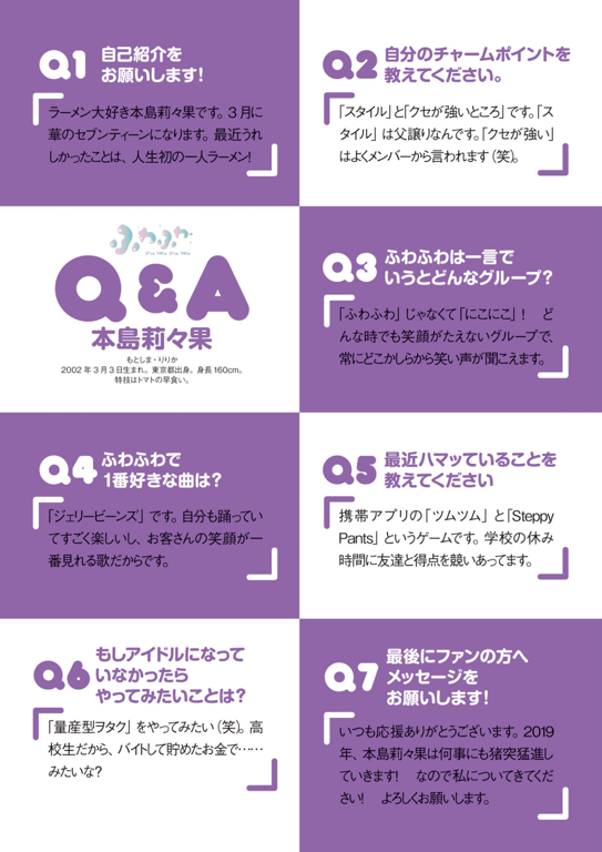 图片[94]-#Fuwafuwa 蓬松柔软 – More Fuwafuwa (PNG) - 全本免费在线观看-阅图吧