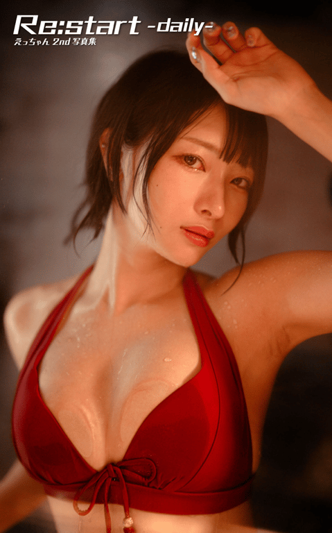 Re start - daily 悦酱2ndデジタル写真集 - 在线免费观看-阅图吧