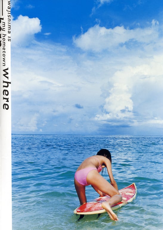 图片[3]-#(月刊系列 064) – 月刊064 宫地真绪 - 全本免费在线观看-阅图吧