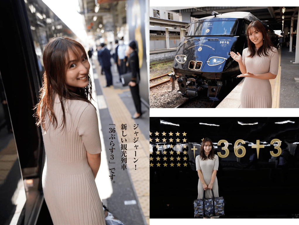 图片[4]-#紗綾同行的1泊2日湯煙九州豪華列車之旅 週刊ポストデジタル写真集 - 全本免费在线观看-阅图吧