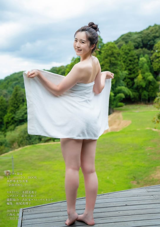 图片[49]-#Yumena Nishino 西野夢菜 – All for the first time 全部初次。 (2022-11-24) - 全本免费在线观看-阅图吧