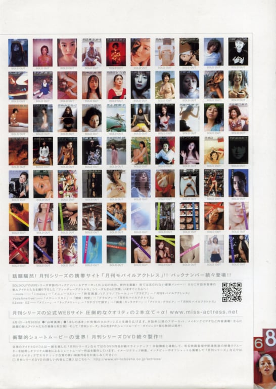 图片[54]-#(月刊シリーズ 071) – 月刊071 道边Jessica - 全本免费在线观看-阅图吧