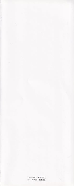 图片[102]-Marina Yamada 山田麻莉奈 1st Photobook - Mariri 麻梨梨 (2019-05-23) - 在线免费观看-阅图吧