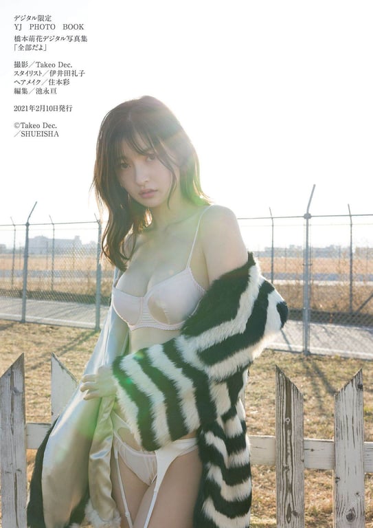 图片[38]-#Moka Hashimoto 桥本萌花 – It’s all 全部哟 (2021-02-10) - 全本免费在线观看-阅图吧