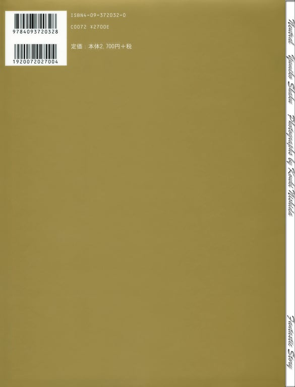 图片[102]-#釈由美子 – Neutral - 全本免费在线观看-阅图吧