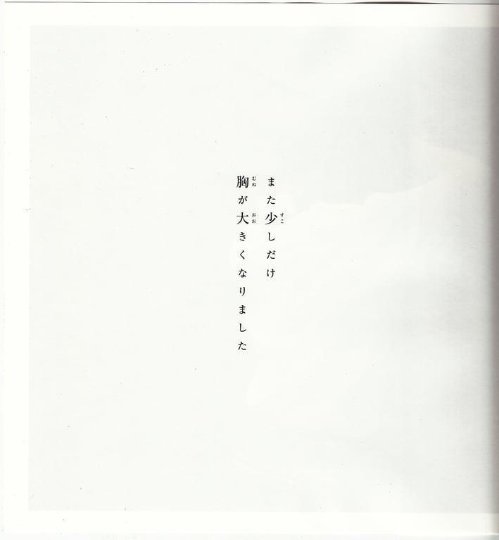 图片[46]-#青山裕企 Photobook 26sets\【青山裕企】思春期 - 全本免费在线观看-阅图吧