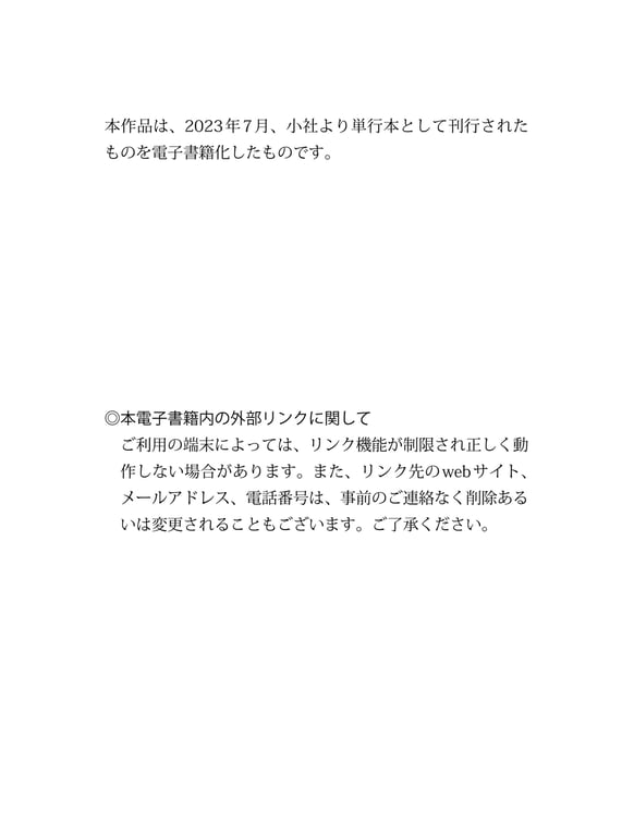 图片[193]-#【電子版だけの特典カットつき】染谷有香写真集『Take me out』 - 全本免费在线观看-阅图吧