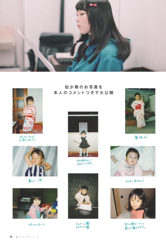 图片[94]-Akane Fujita 藤田茜 - Akane Iro 茜色 (2017-12-01) - 在线免费观看-阅图吧