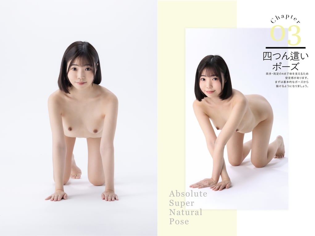 图片[22]-#Riena Ninomiya 二之宫理英奈 – Super Natural Pose Book 绝对的超级自然姿势书 - 全本免费在线观看-阅图吧