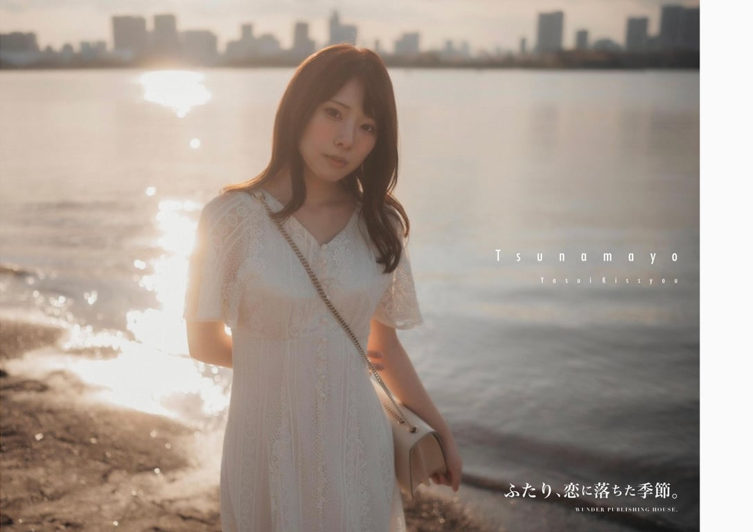 图片[201]-つなまよ 1st e-book 两人坠入爱恋的季节 (wunder publishing house) - 在线免费观看-阅图吧