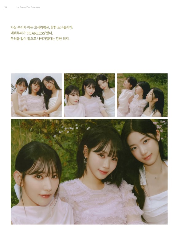 图片[42]-DICON ISSUE N_4 (LE SSERAFIM) - 在线免费观看-阅图吧