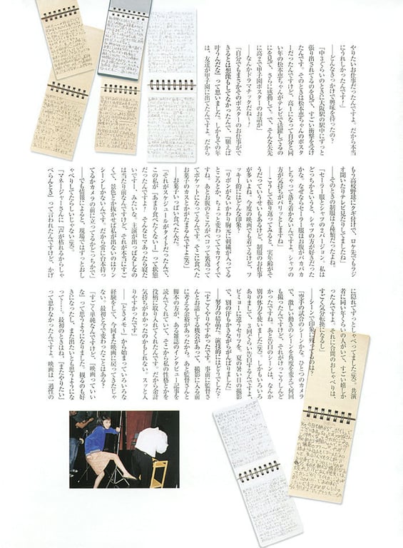 图片[69]-#少女から…―吹石一恵MEMORIAL PHOTO BOOK - 全本免费在线观看-阅图吧