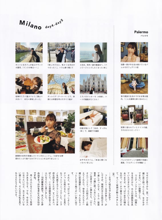 图片[167]-#与田祐希2nd写真集 沉默的时间 (High Qulity) - 全本免费在线观看-阅图吧