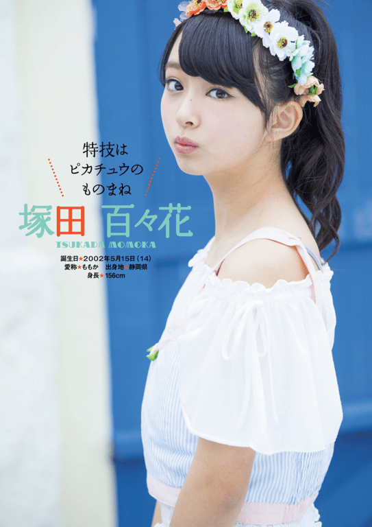 图片[49]-#Fuwafuwa – Fuwafuwa desu (HQ) - 全本免费在线观看-阅图吧