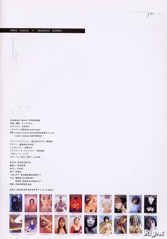 图片[45]-#(月刊系列 021) – 月刊021 坂井真纪 - 全本免费在线观看-阅图吧