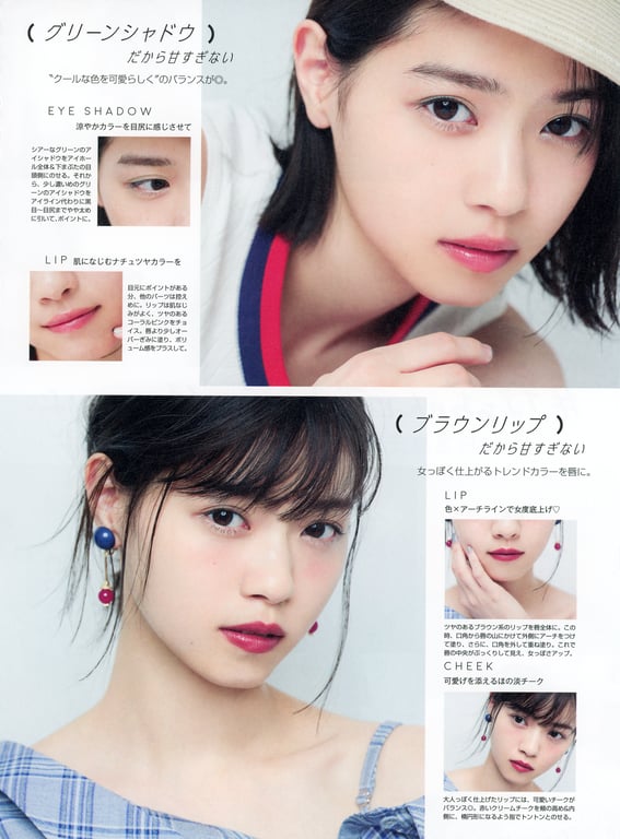 图片[90]-#2018.05.09 西野七瀬1st写真集『关于我』 - 全本免费在线观看-阅图吧