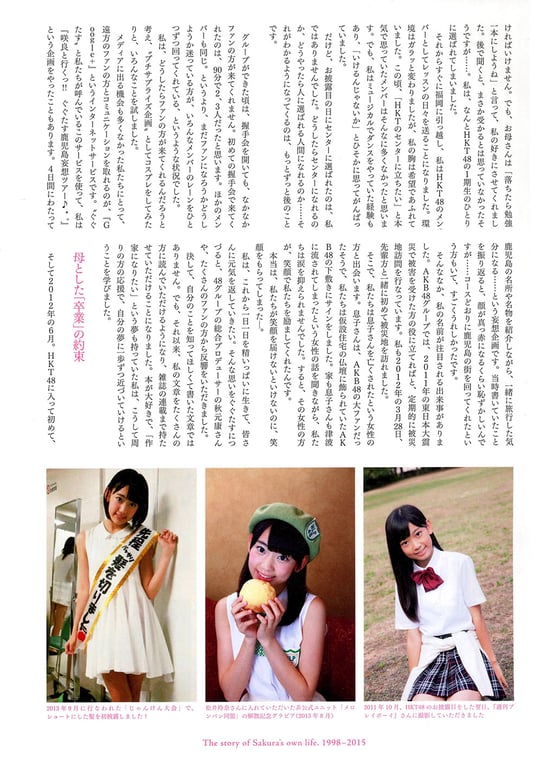 图片[133]-#宮脇咲良ファースト写真集 さくら - 全本免费在线观看-阅图吧