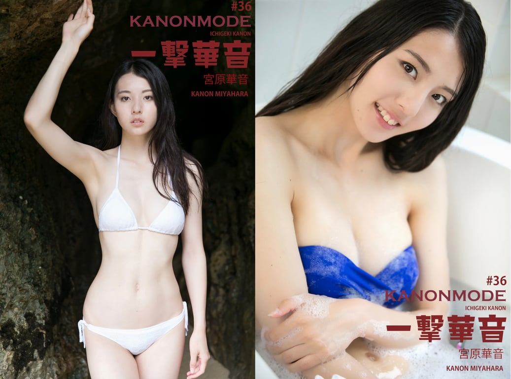 图片[10]-#宮原華音 KANON MODE 一击华音 (ES Digital) - 全本免费在线观看-阅图吧