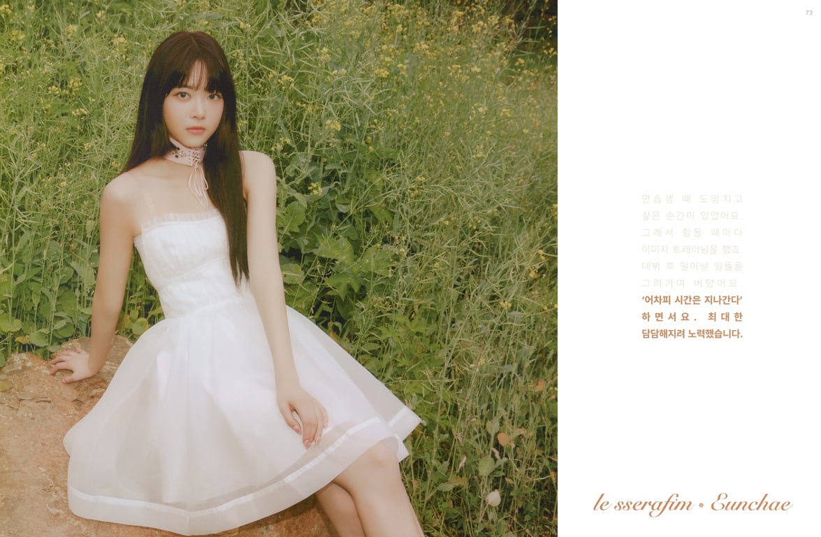 图片[55]-DICON ISSUE N_4 (LE SSERAFIM) - 在线免费观看-阅图吧