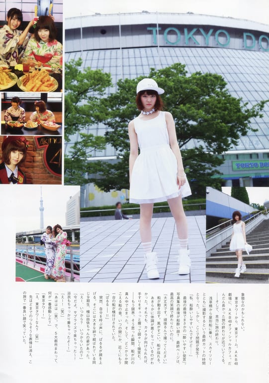 图片[149]-#Haruka Shimazaki 島崎遥香 1st Photobook – Paruru, Komaru. 帕露露、困惑。 (2013-07-19)\ Haruka Shimazaki – Paruru, Komaru\島崎遥香1st写真集《帕露露、困惑。》 - 全本免费在线观看-阅图吧