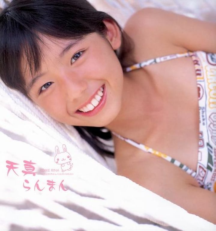 图片[5]-#Rina Koike 小池里奈 1st Photobook – Tenshin Ranman 天真烂漫 (2006-01-23) - 全本免费在线观看-阅图吧