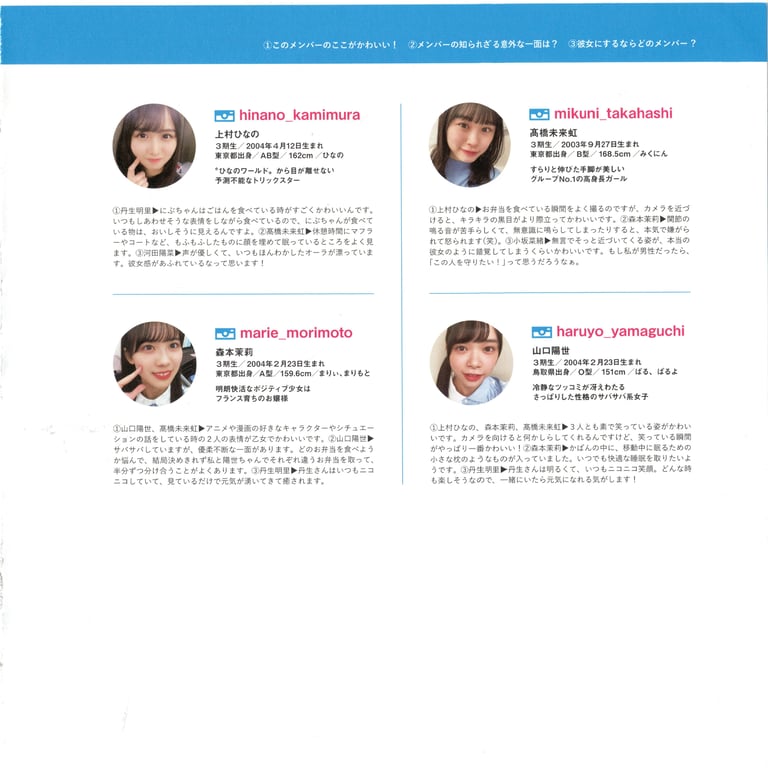 图片[165]-#Hinatazaka46 日向坂46 – HINA_SATSU 日向拍摄 VOL.01 High Qulity - 全本免费在线观看-阅图吧