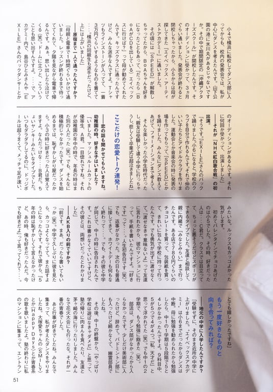 图片[82]-#Tomomi Itano 板野友美 – KB48毕业纪念写真集 友千 - 全本免费在线观看-阅图吧