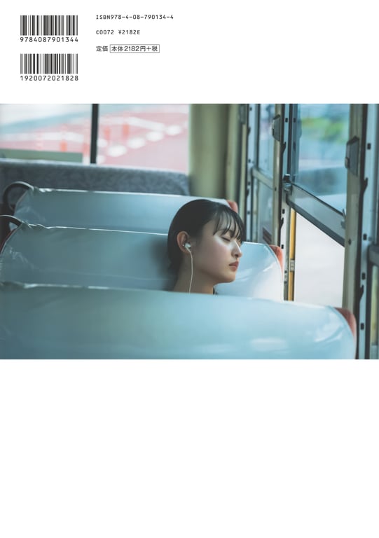 图片[2]-乃木坂46 远藤樱1st写真集 可憐 - 在线免费观看-阅图吧