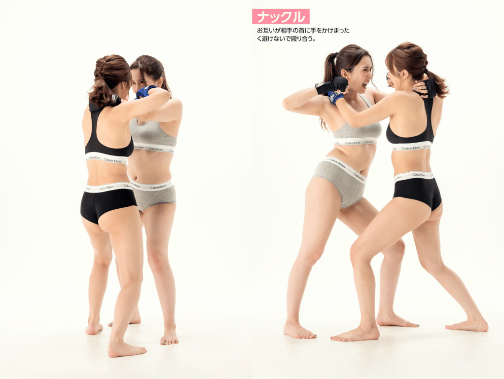 图片[3]-絶対的プロレス技ポーズブック 波多野結衣 大槻ひびき - 在线免费观看-阅图吧