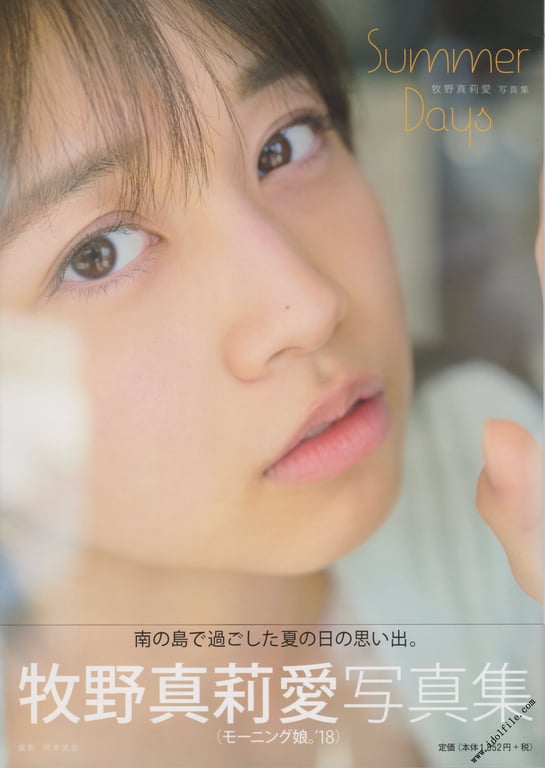 #牧野真莉爱 写真集『Summer Days』 - 全本免费在线观看-阅图吧