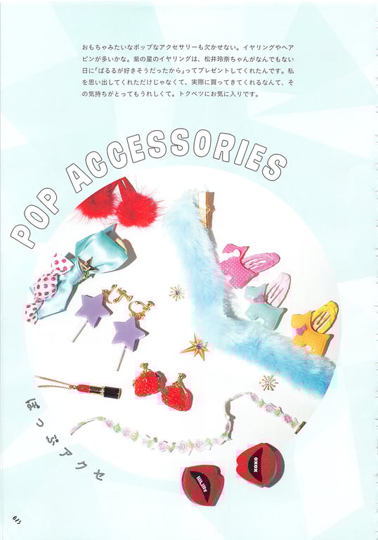 图片[23]-#Haruka Shimazaki 岛崎遥香 Fashion Photobook – ParU (2015-11-20)\ Haruka Shimazaki – ParU - 全本免费在线观看-阅图吧