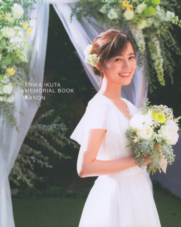 图片[4]-#生田絵梨花 乃木坂46卒業記念メモリアルブック カノン - 全本免费在线观看-阅图吧