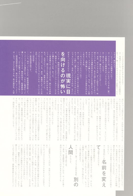 图片[61]-#(月刊シリーズ 063) – 月刊063 花井美里 - 全本免费在线观看-阅图吧