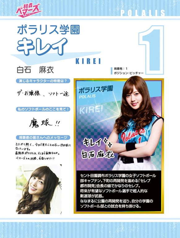 图片[20]-[PB] 初森女足队 电子写真集 Vol.01 - 在线免费观看-阅图吧