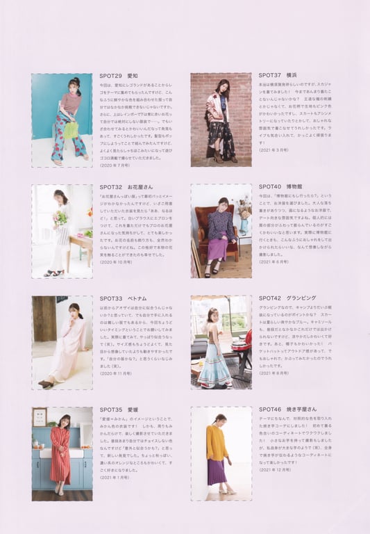 图片[15]-#石原夏织写真集 Terminal - 全本免费在线观看-阅图吧