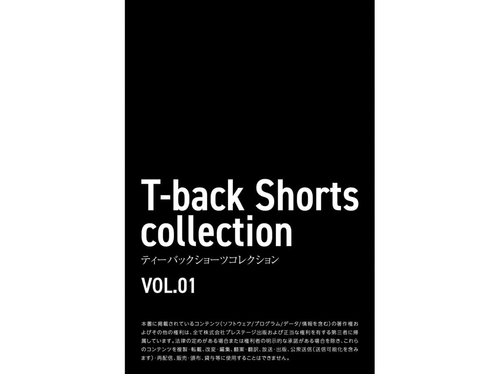图片[127]-T-back Shorts Collection vol.1 裸体写真集 - 在线免费观看-阅图吧