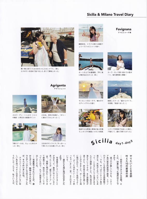 图片[166]-#与田祐希2nd写真集 沉默的时间 (High Qulity) - 全本免费在线观看-阅图吧