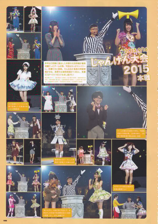 图片[83]-AKB48 Team 8 2nd Anniversary Book - 在线免费观看-阅图吧