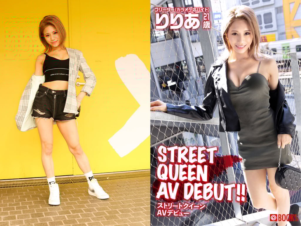 图片[2]-STREET QUEEN AV DEBUT!! BEST02 莉莉爱／花恋／矢野有纱 - 在线免费观看-阅图吧