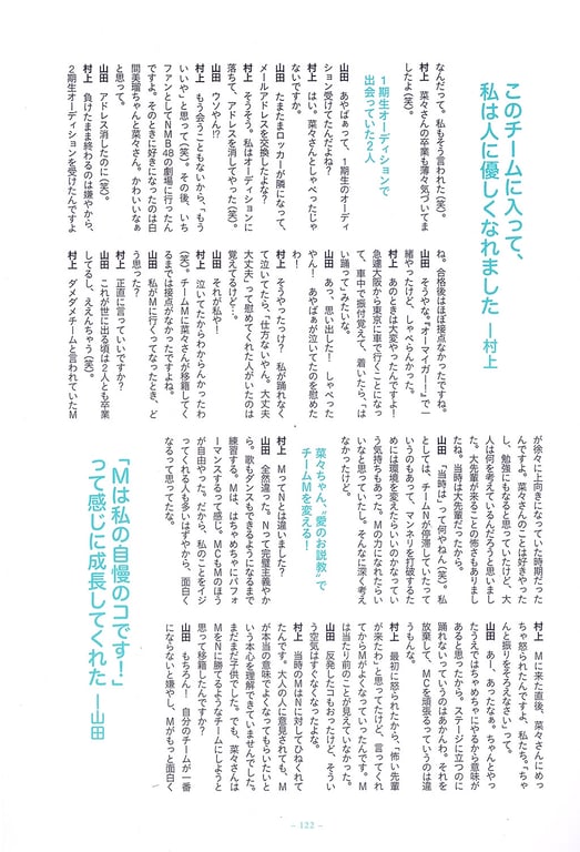 图片[119]-#山田菜菜 – 4+3=7 - 全本免费在线观看-阅图吧