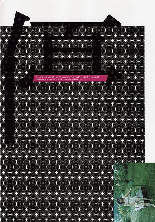 图片[23]-#(月刊シリーズ 037) – 月刊037 横山惠 - 全本免费在线观看-阅图吧