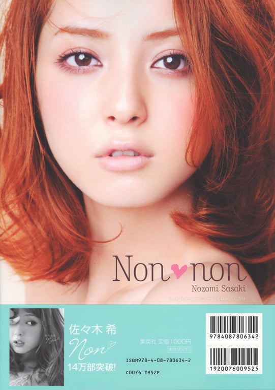 图片[91]-#佐々木希 Non・non - 全本免费在线观看-阅图吧