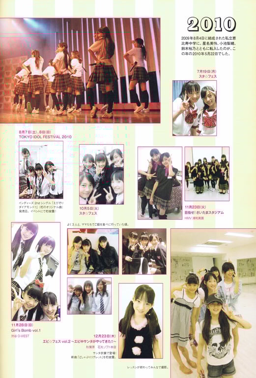 图片[40]-#2017.07.20 松野莉奈写真集「Rina」 - 全本免费在线观看-阅图吧