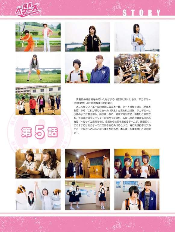 图片[8]-[PB] 初森女足队 电子写真集 Vol.01 - 在线免费观看-阅图吧