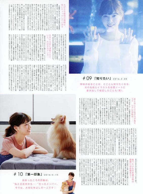 图片[125]-#2018.05.09 西野七瀬1st写真集『关于我』 - 全本免费在线观看-阅图吧