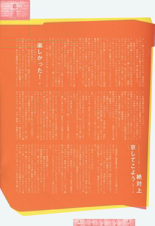 图片[40]-#(月刊シリーズ 052) – 月刊052 素凤玲子 - 全本免费在线观看-阅图吧