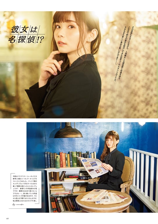 图片[62]-#諏訪ななかフォトブック すわわんだーらんど ～Happily ever after～ - 全本免费在线观看-阅图吧