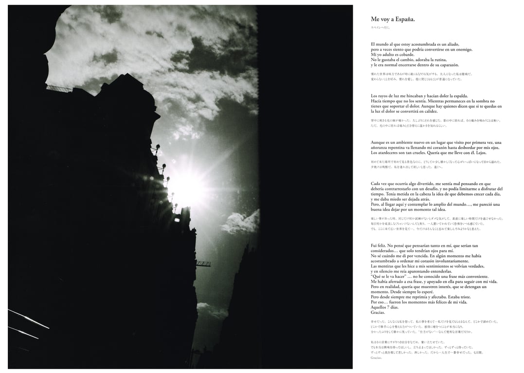 图片[129]-[PB] 若月佑美1st写真集 『调色盘』 - 在线免费观看-阅图吧