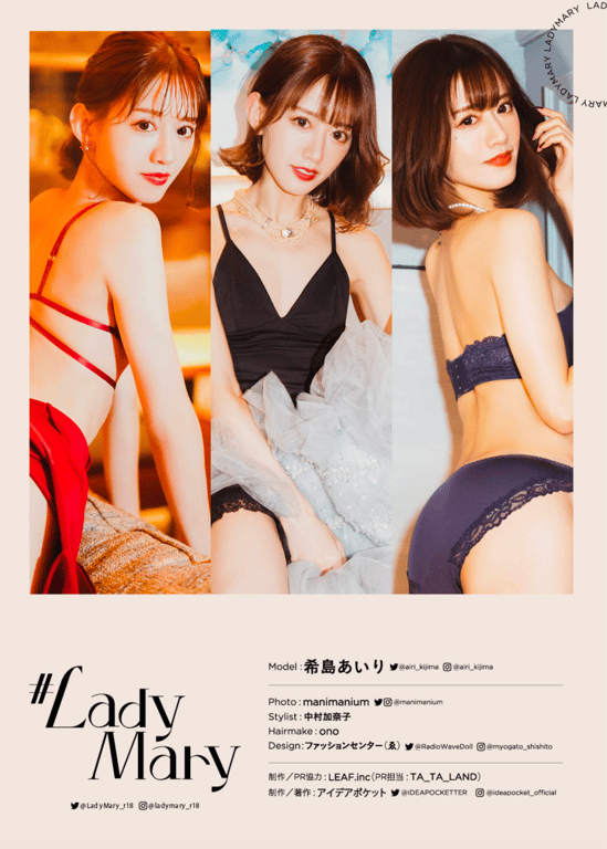 图片[53]-#Lady Mary 希岛爱里 - 在线免费观看-阅图吧